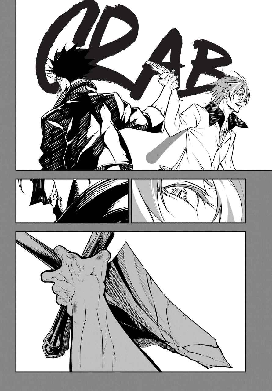 Ragna Crimson Chap 14 - Next Chap 15