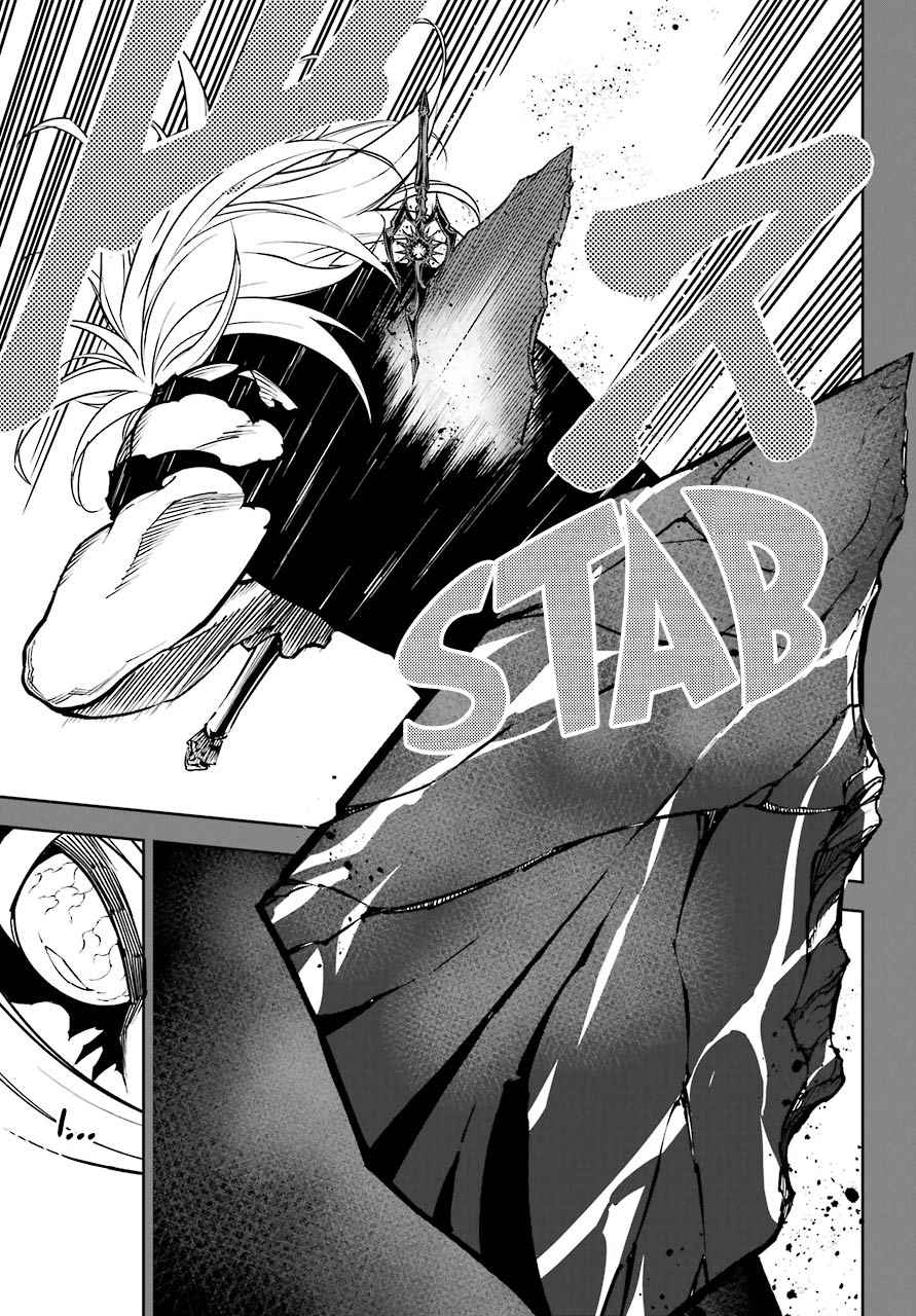 Ragna Crimson Chap 14 - Next Chap 15