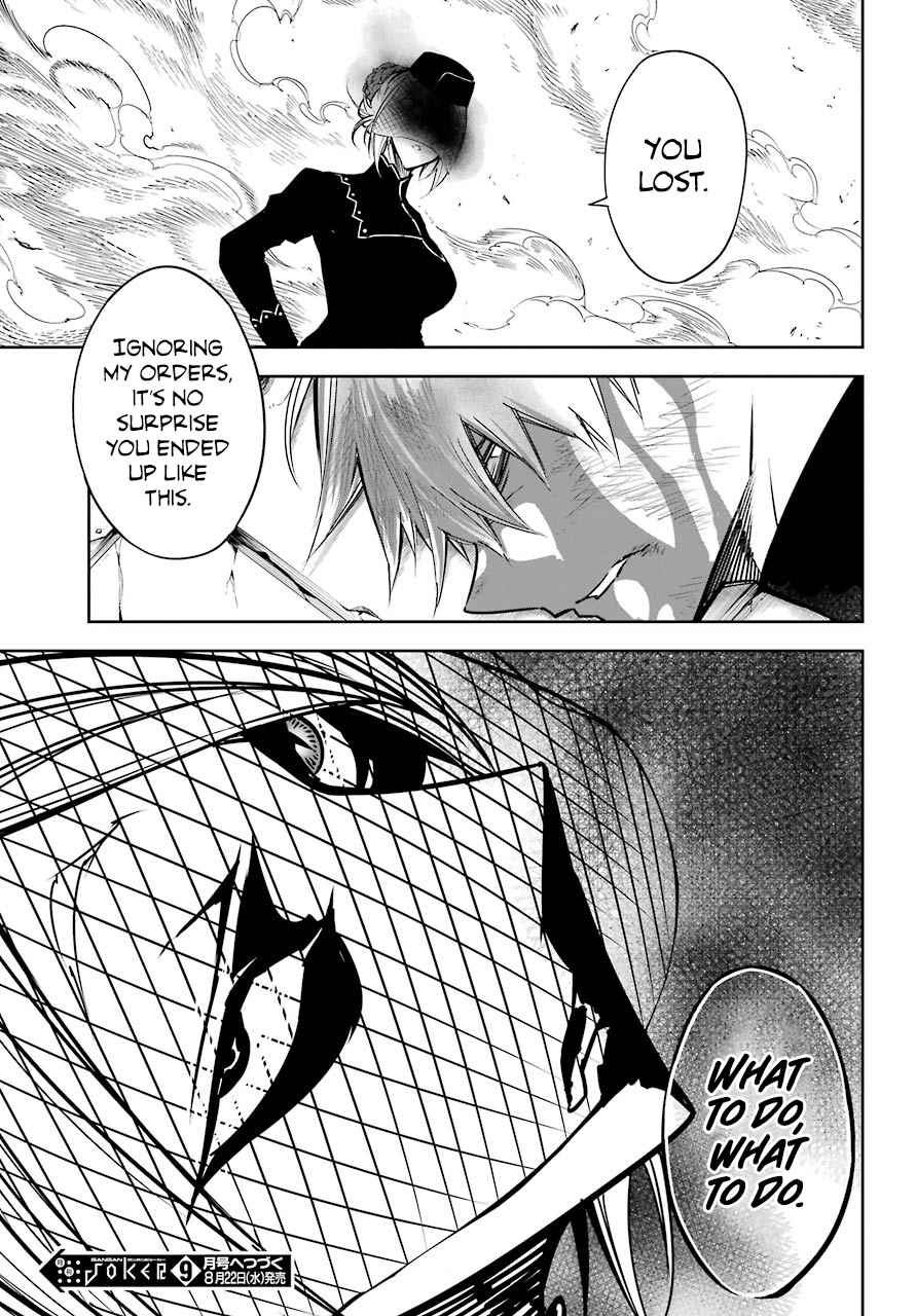 Ragna Crimson Chap 15 - Next Chap 16