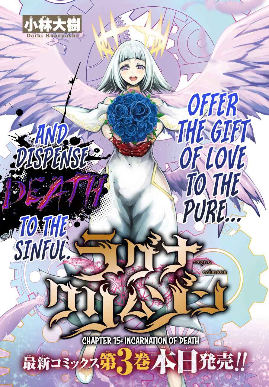 Ragna Crimson Chap 15 - Next Chap 16