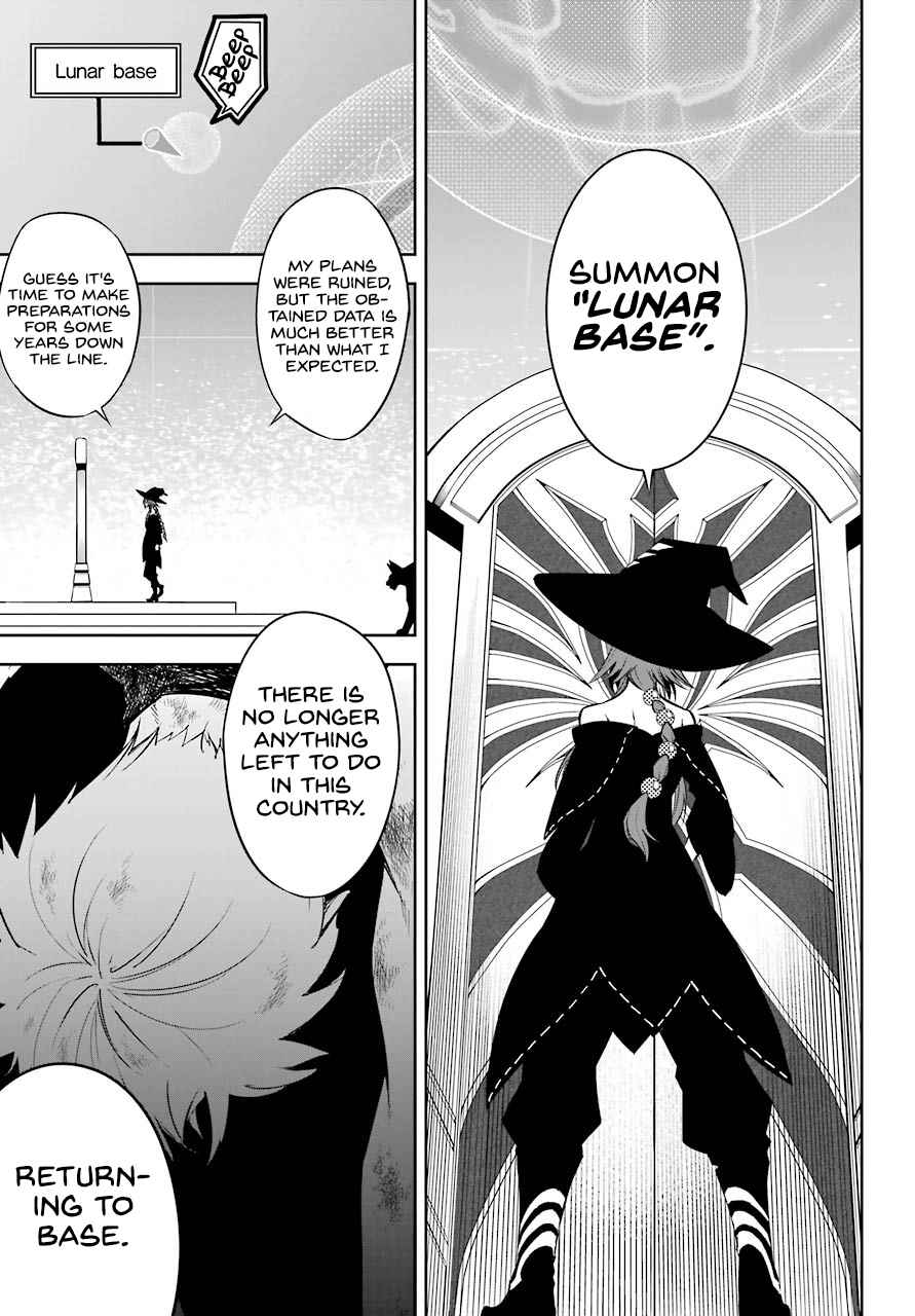 Ragna Crimson Chap 16 - Next Chap 17