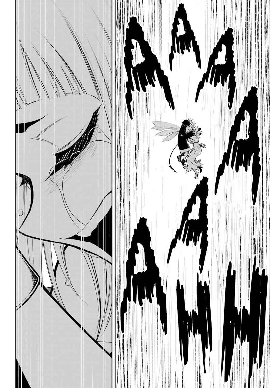 Ragna Crimson Chap 16 - Next Chap 17