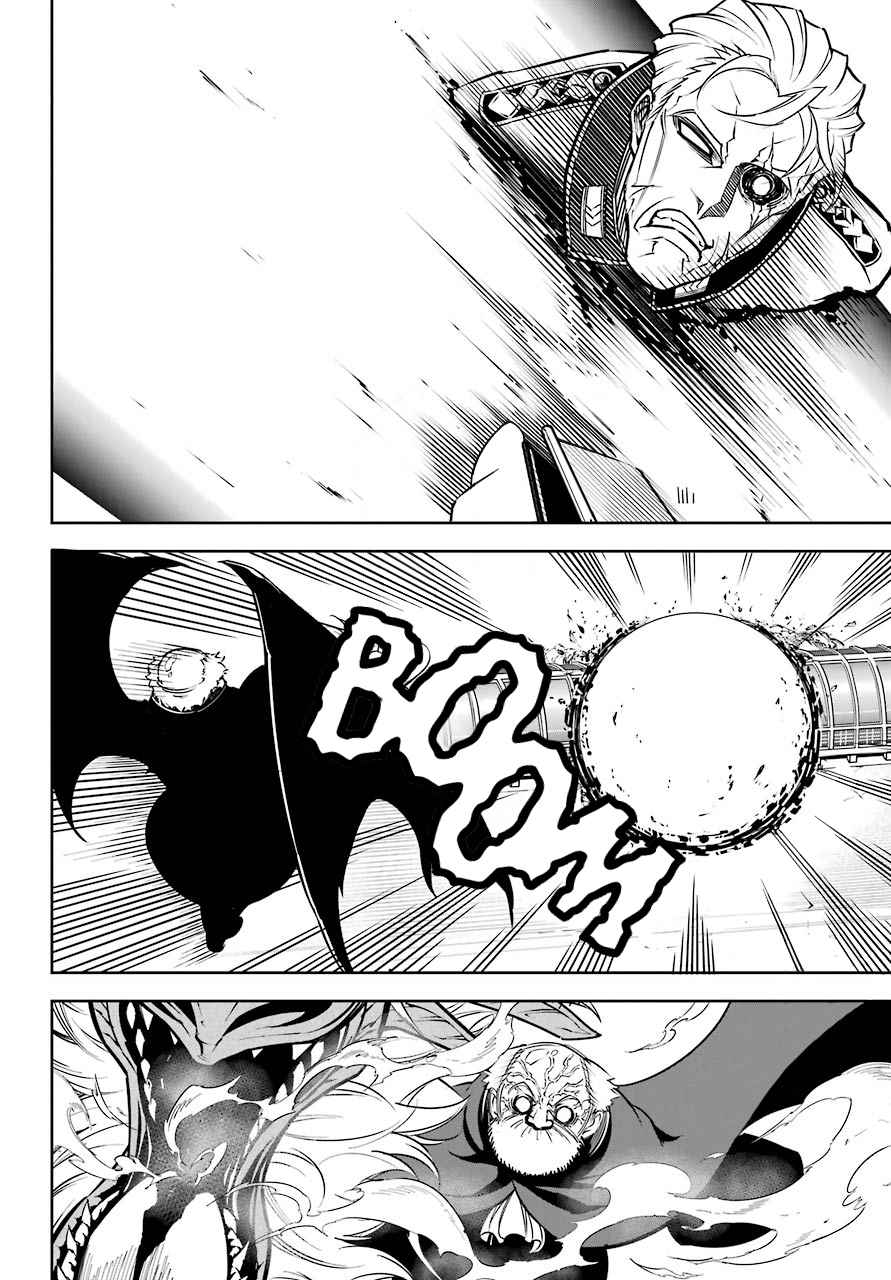 Ragna Crimson Chap 16 - Next Chap 17