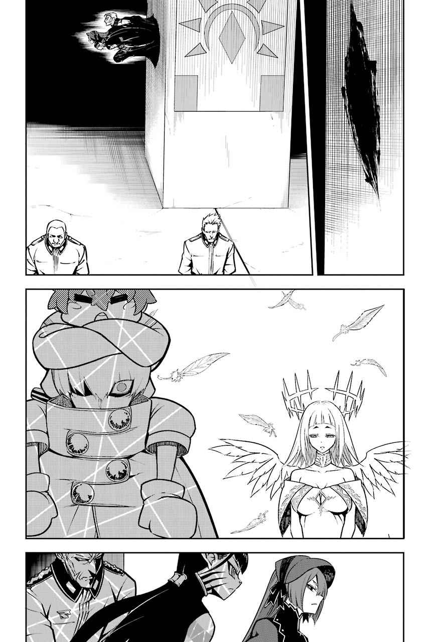 Ragna Crimson Chap 16 - Next Chap 17