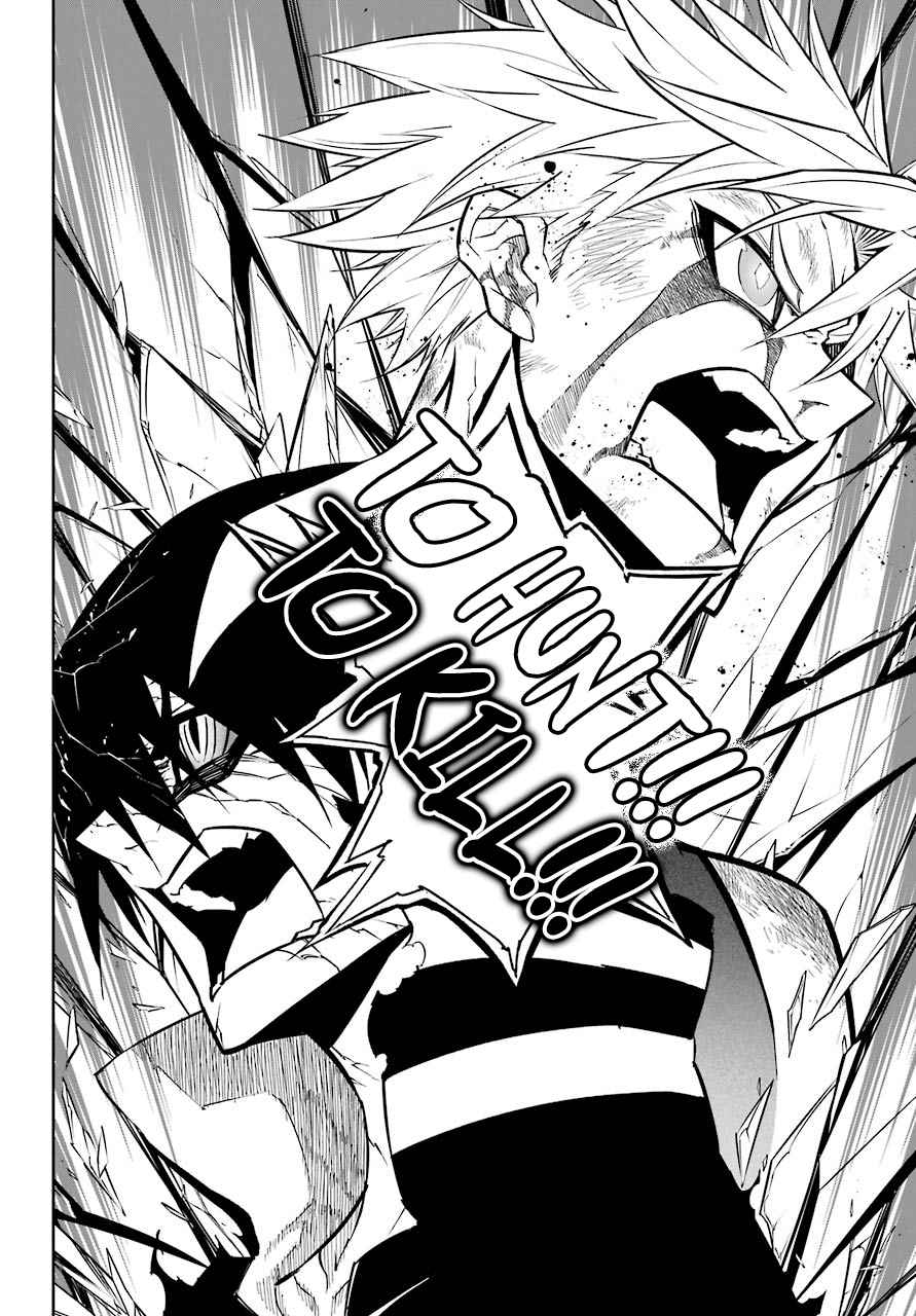 Ragna Crimson Chap 16 - Next Chap 17