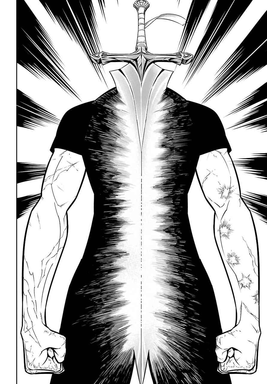 Ragna Crimson Chap 18 - Next Chap 19