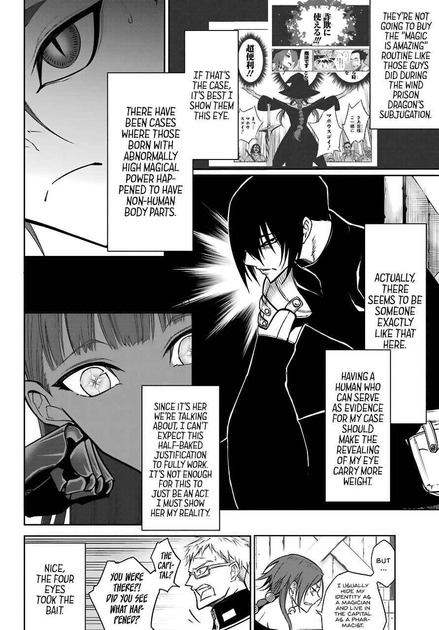 Ragna Crimson Chap 18 - Next Chap 19