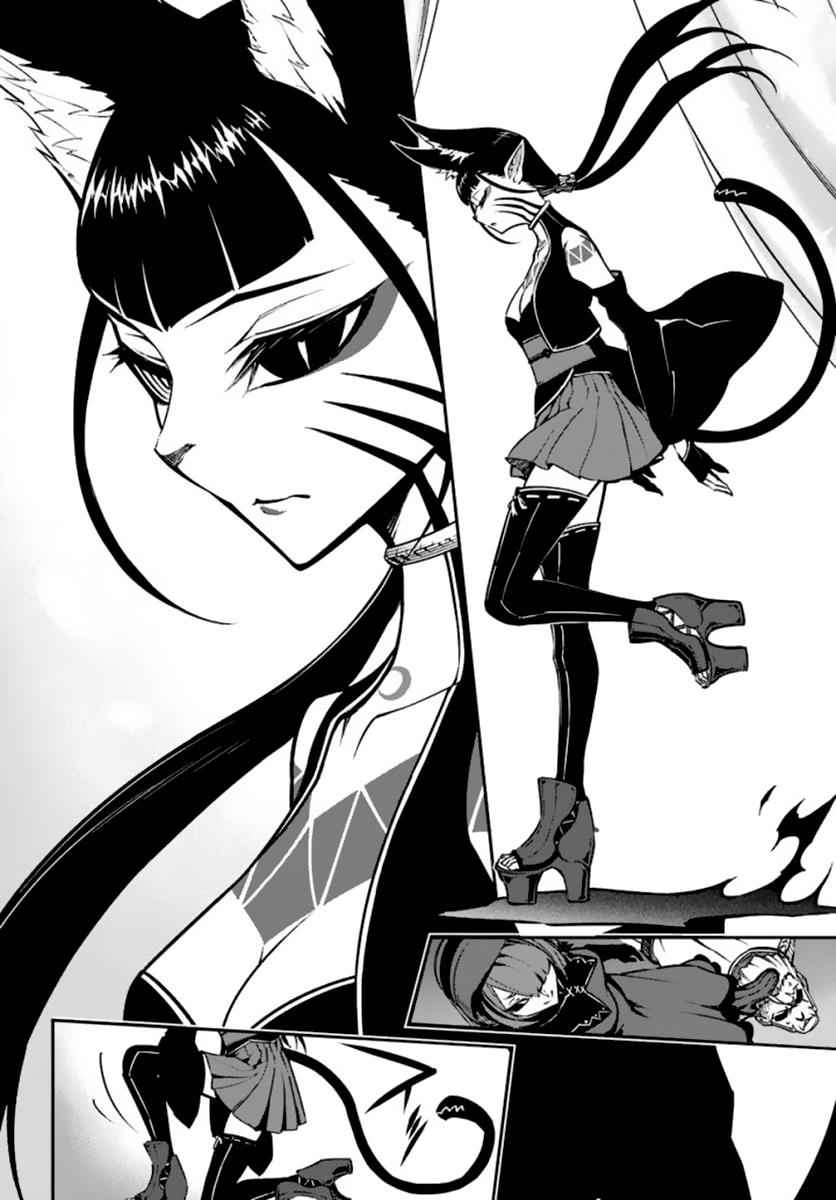 Ragna Crimson Chap 10 - Next Chap 11