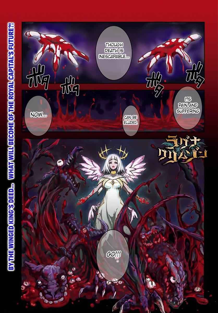 Ragna Crimson Chap 10 - Next Chap 11