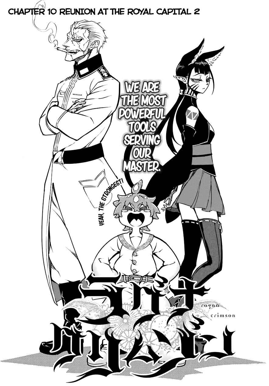 Ragna Crimson Chap 11 - Next Chap 12