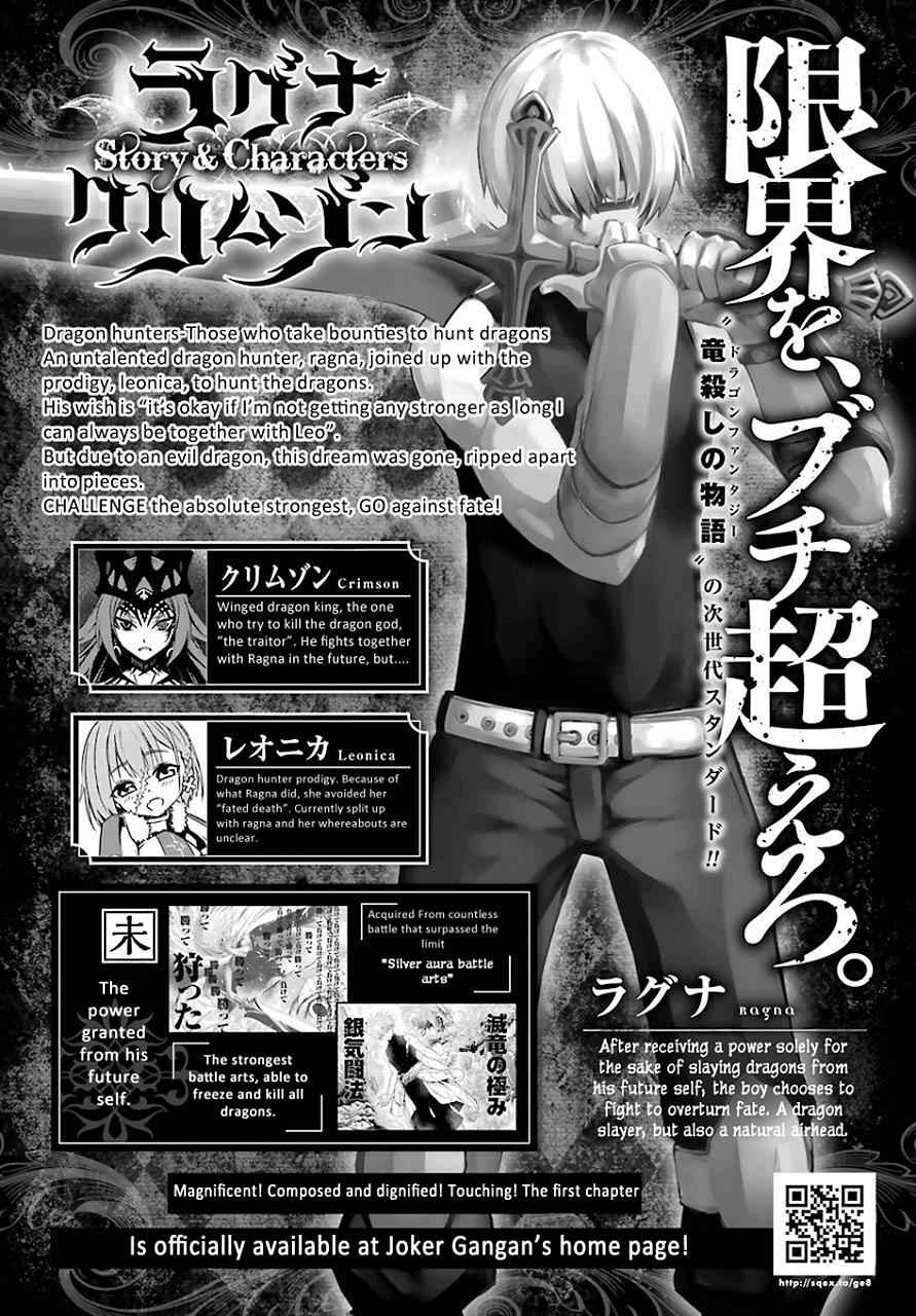 Ragna Crimson Chap 12 - Next Chap 13