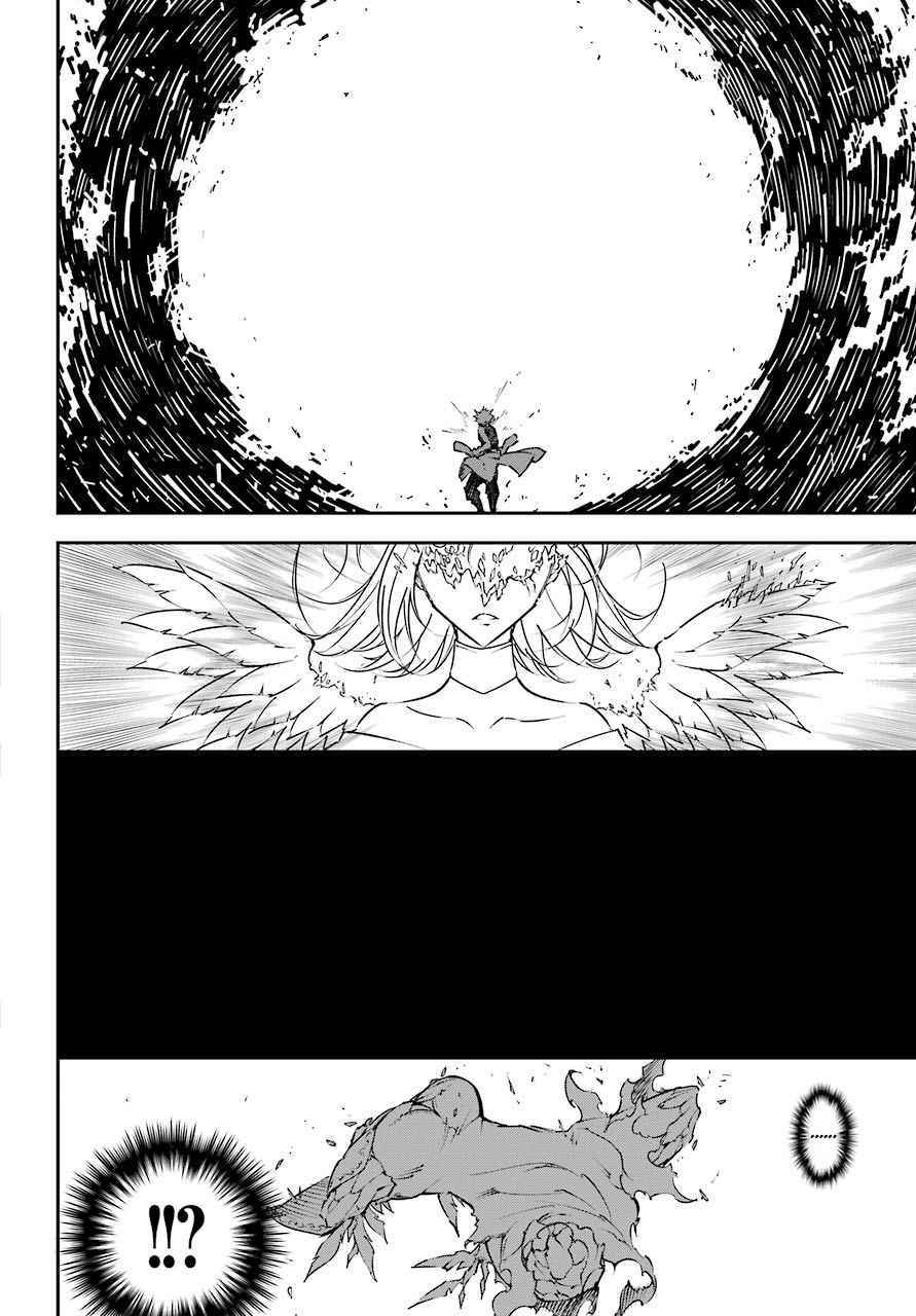 Ragna Crimson Chap 13 - Next Chap 14