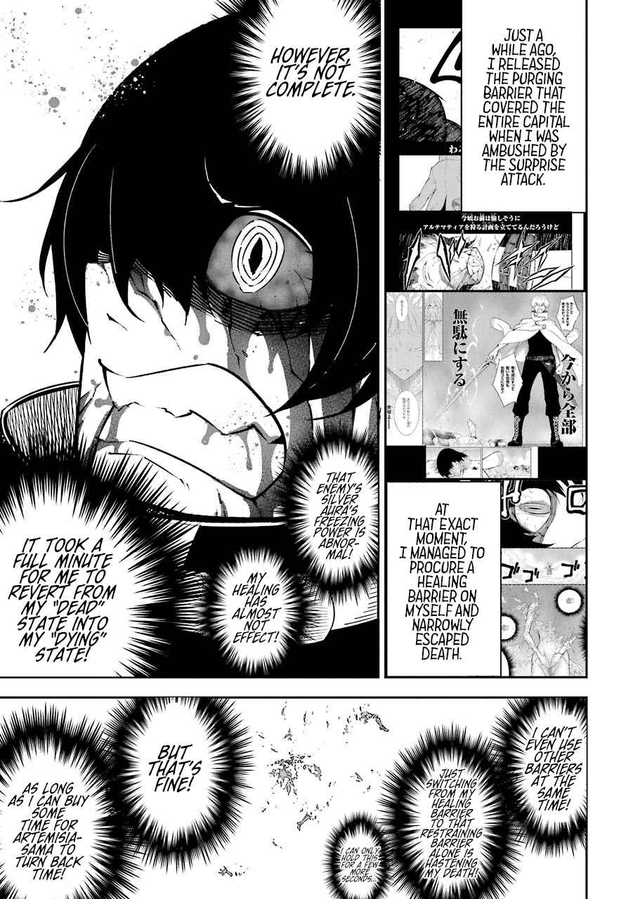 Ragna Crimson Chap 13 - Next Chap 14