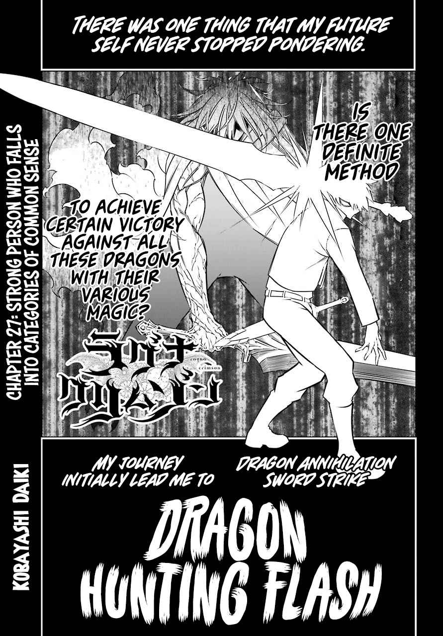 Ragna Crimson Chap 27 - Next Chap 28