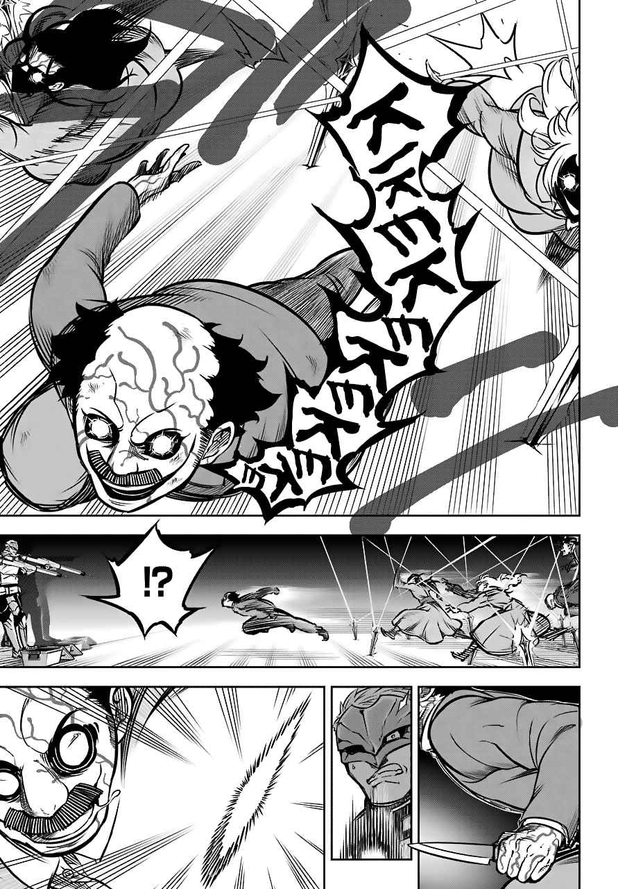 Ragna Crimson Chap 24 - Next Chap 25