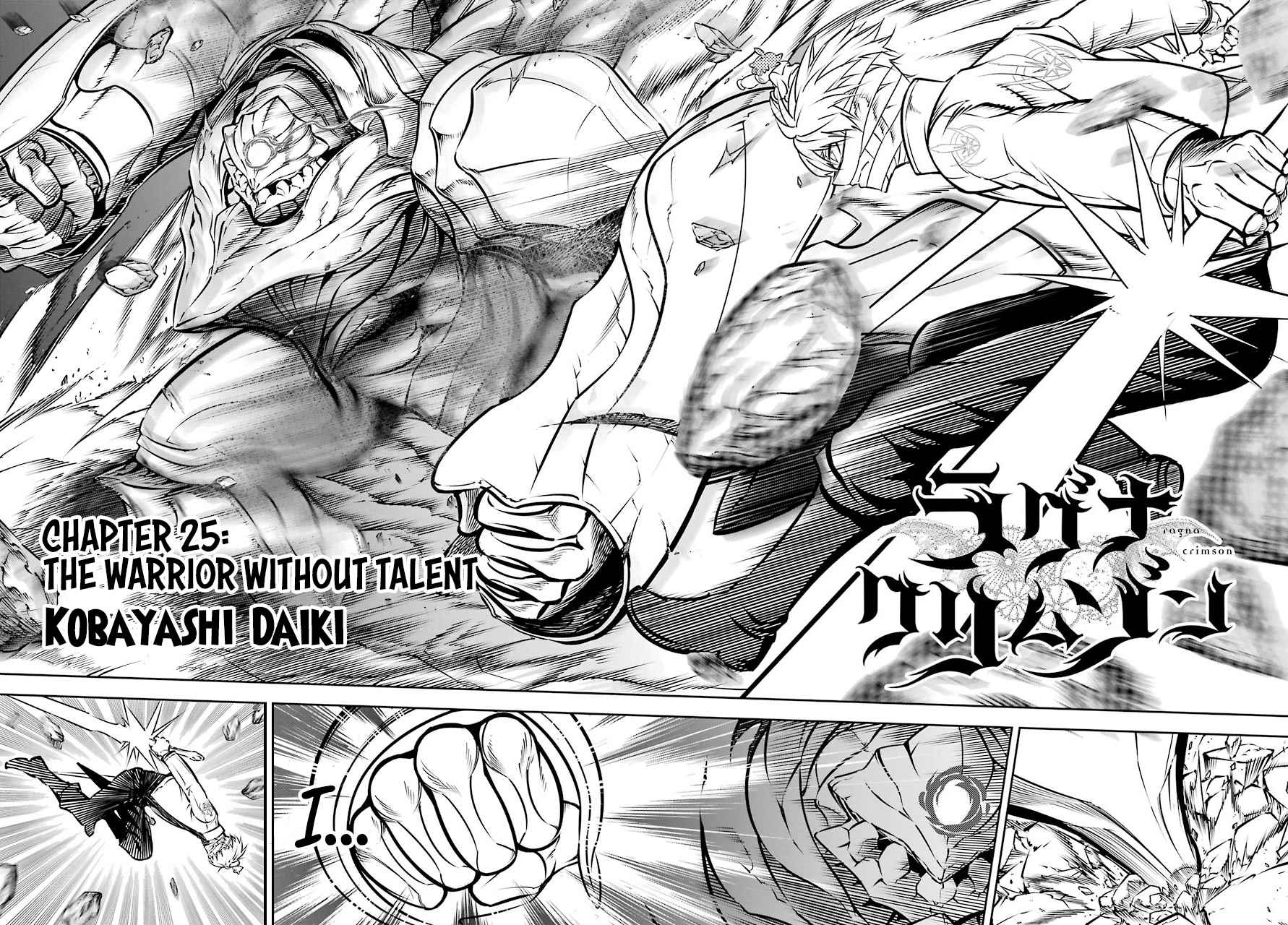 Ragna Crimson Chap 25 - Next Chap 26