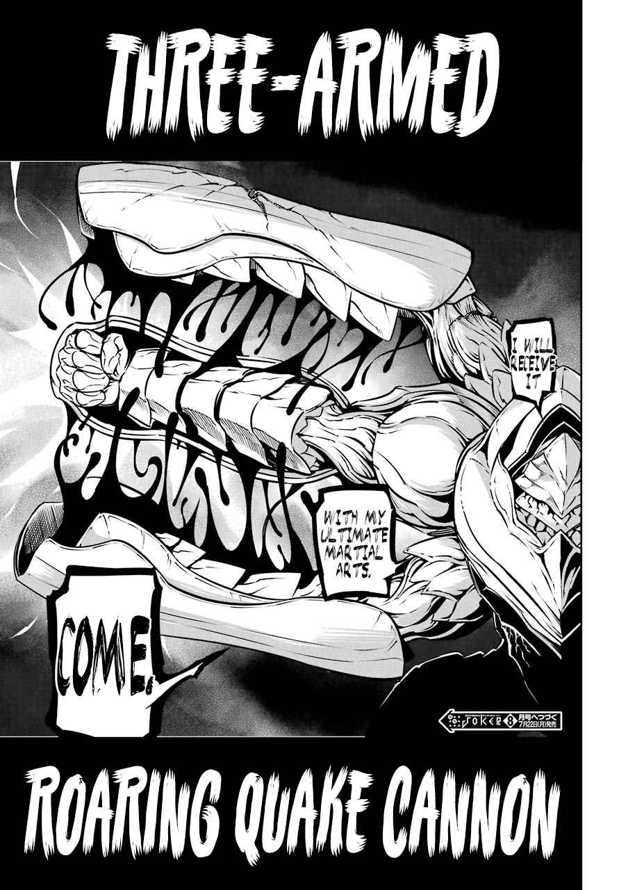 Ragna Crimson Chap 25 - Next Chap 26