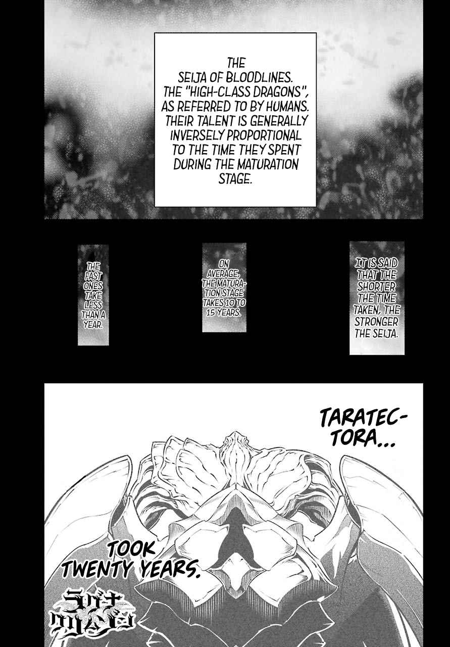 Ragna Crimson Chap 25 - Next Chap 26