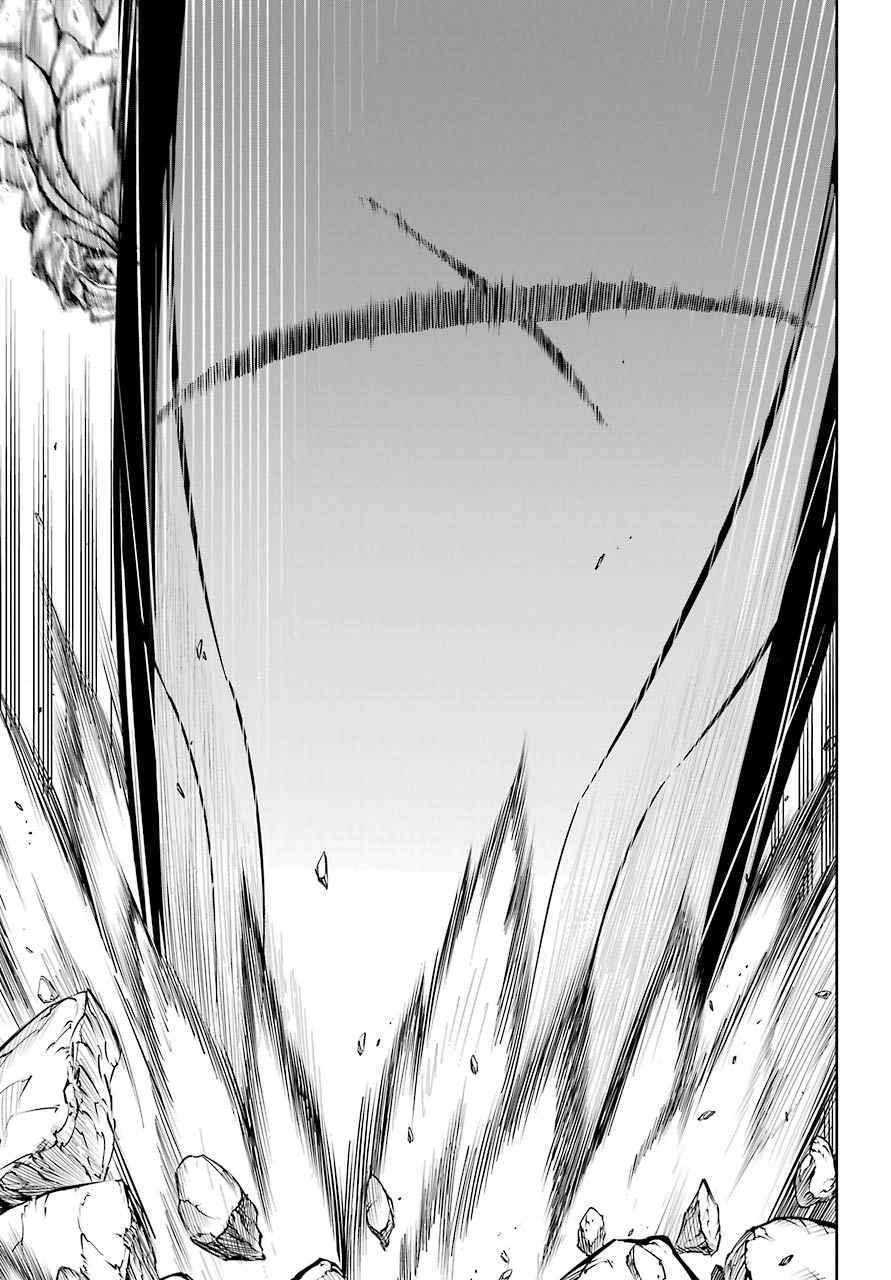 Ragna Crimson Chap 25 - Next Chap 26