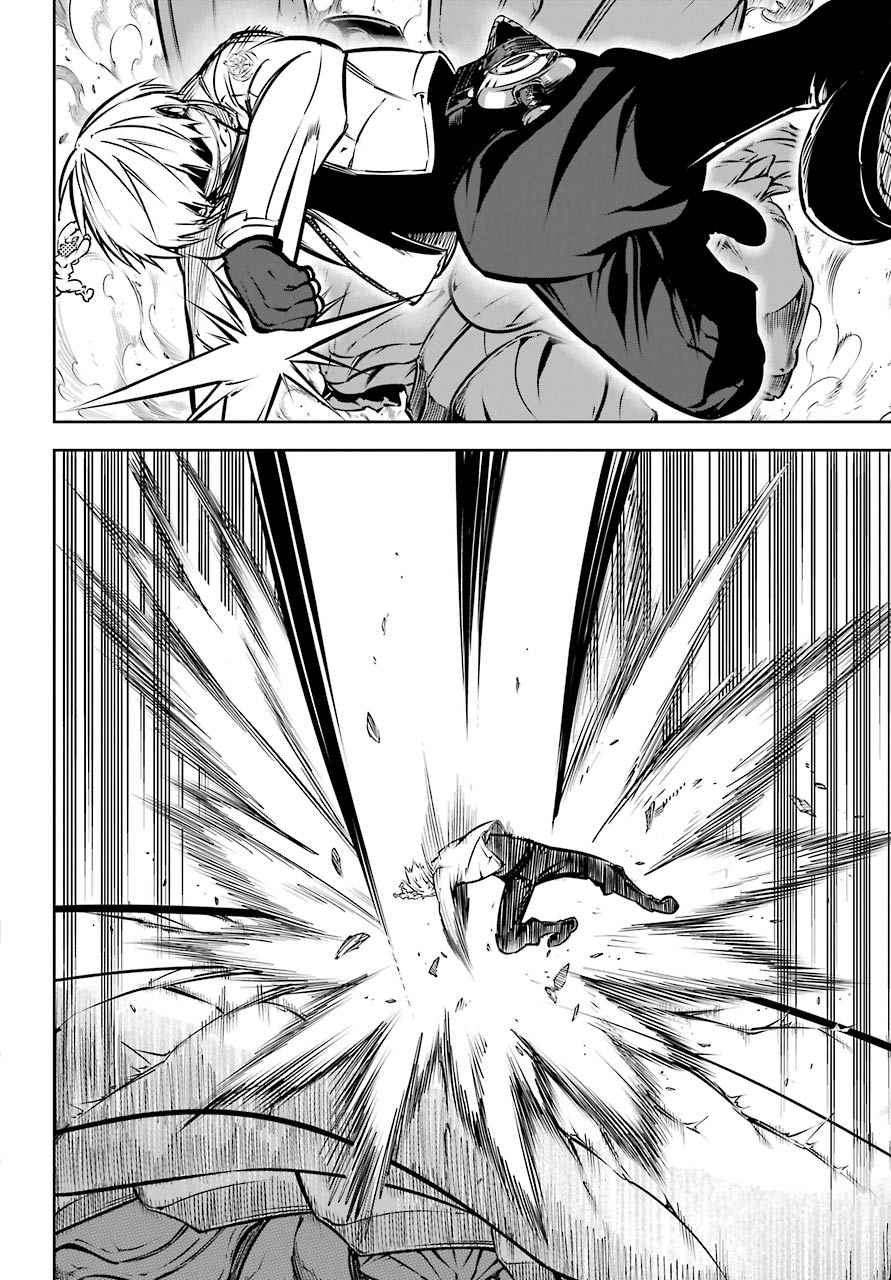 Ragna Crimson Chap 25 - Next Chap 26