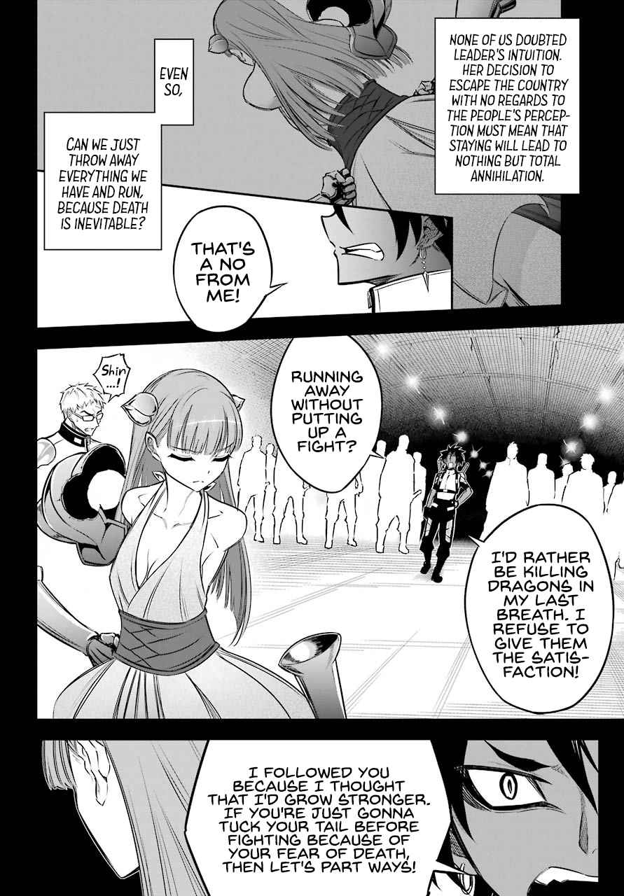 Ragna Crimson Chap 28 - Next Chap 29