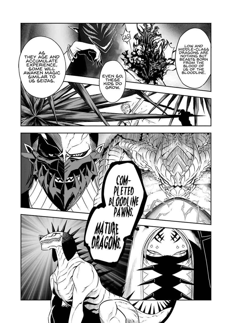 Ragna Crimson Chap 29 - Next Chap 30