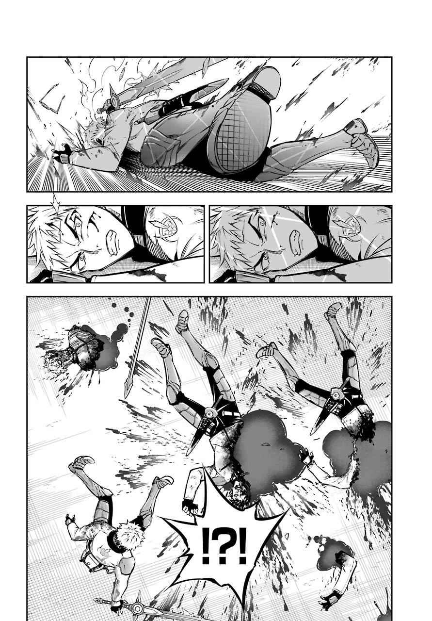 Ragna Crimson Chap 29 - Next Chap 30