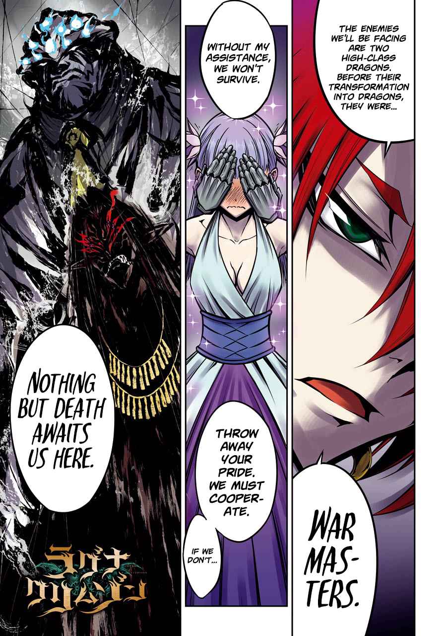 Ragna Crimson Chap 20 - Next Chap 21
