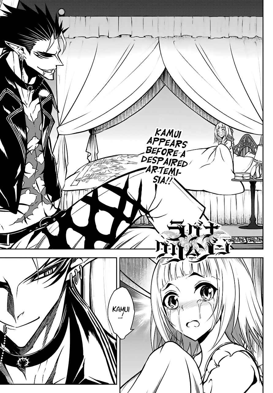 Ragna Crimson Chap 21 - Next Chap 22