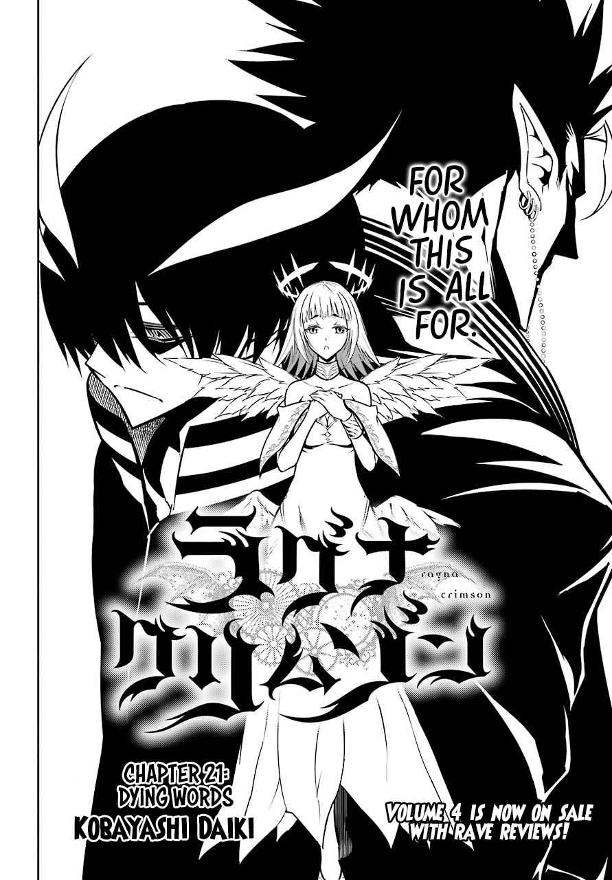 Ragna Crimson Chap 21 - Next Chap 22