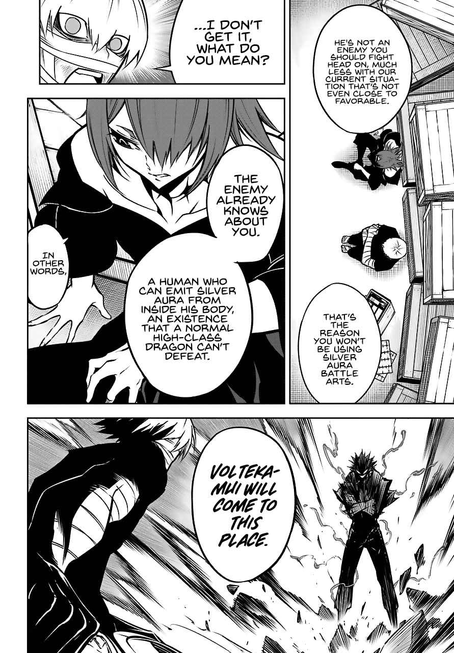 Ragna Crimson Chap 23 - Next Chap 24