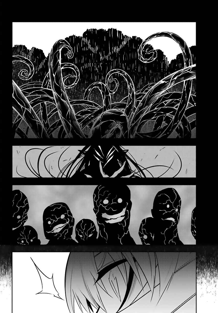 Ragna Crimson Chap 23 - Next Chap 24