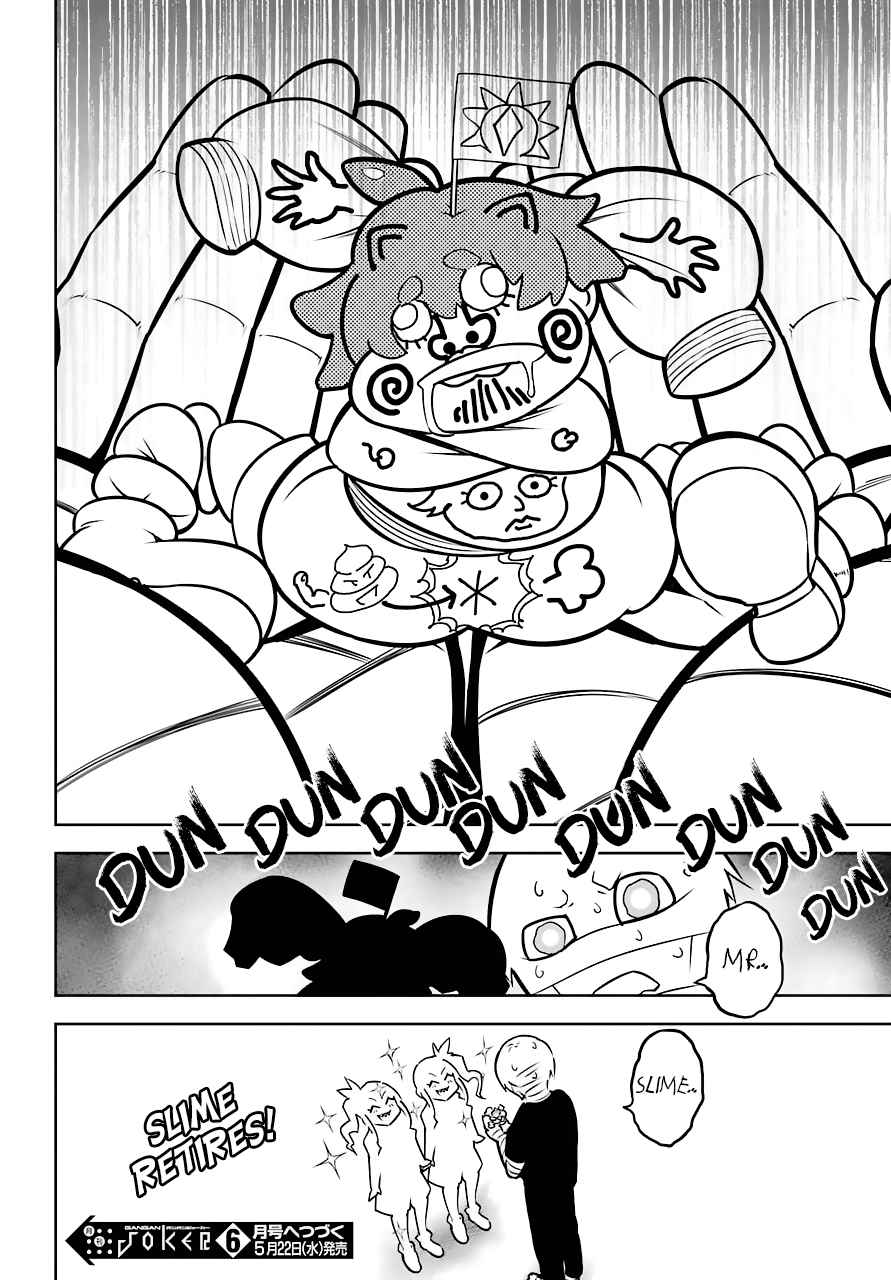 Ragna Crimson Chap 23 - Next Chap 24
