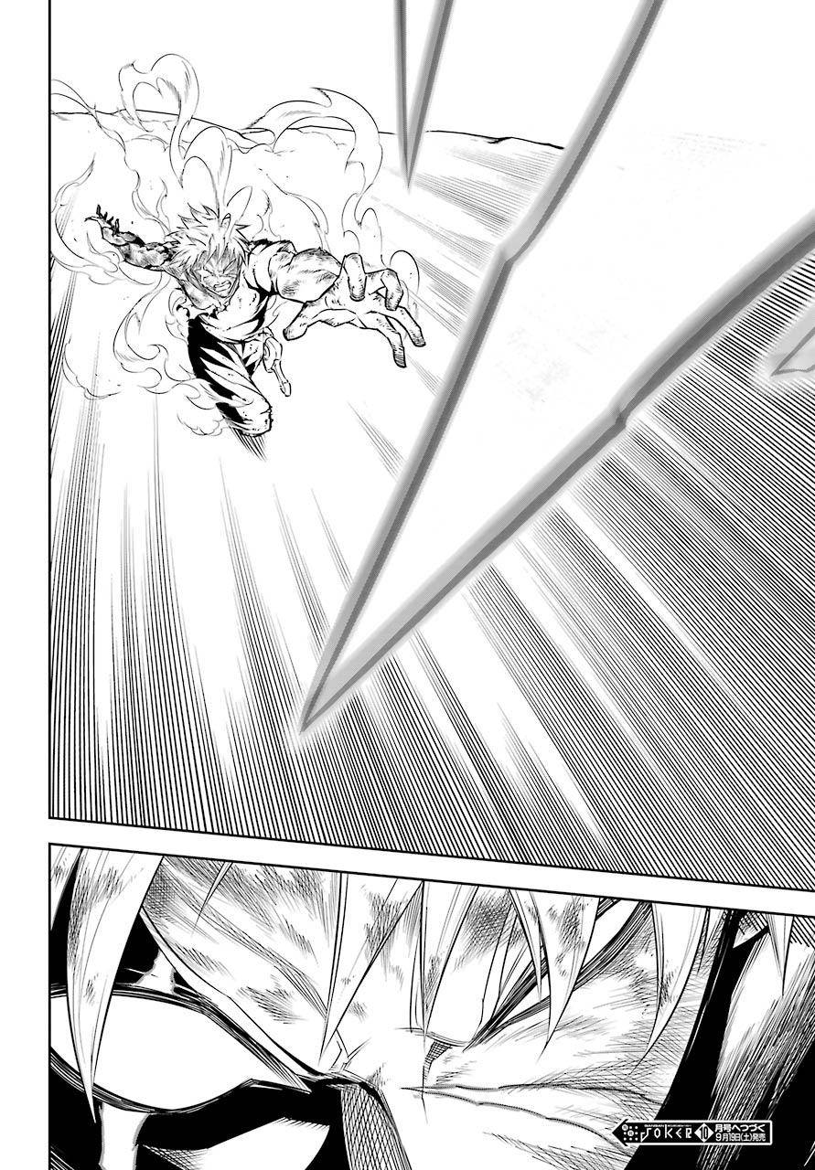 Ragna Crimson Chap 37 - Next Chap 38