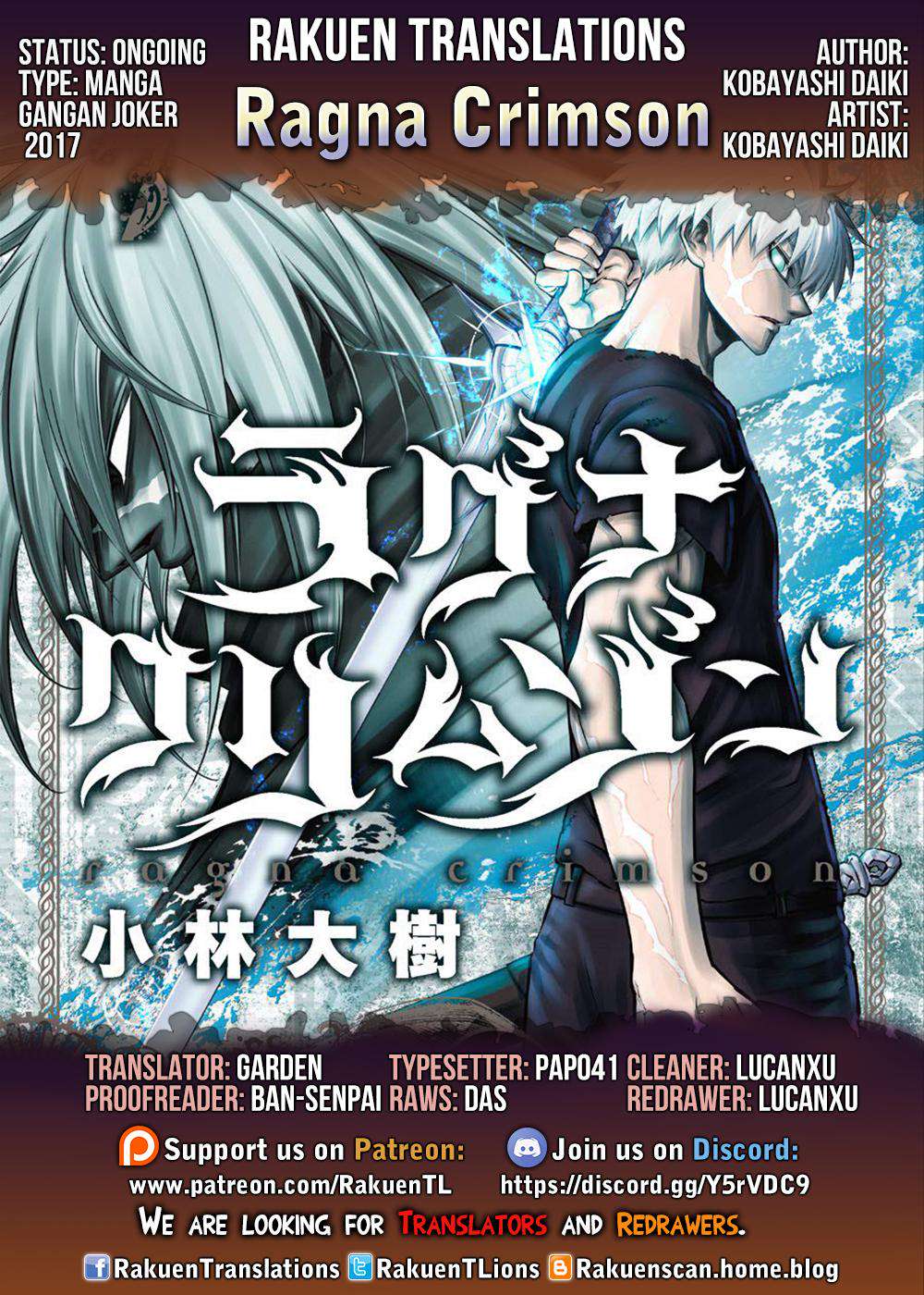 Ragna Crimson Chap 34 - Next Chap 35