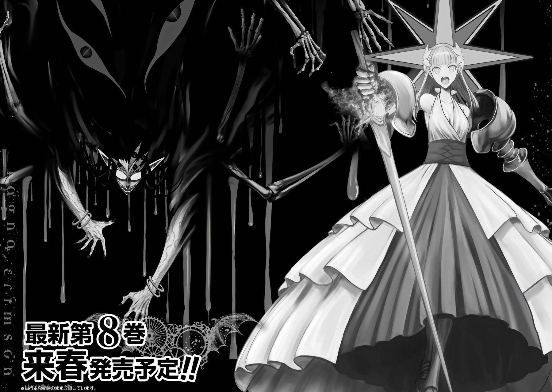 Ragna Crimson Chap 36 - Next Chap 37
