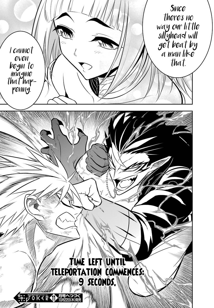 Ragna Crimson Chap 39 - Next Chap 40