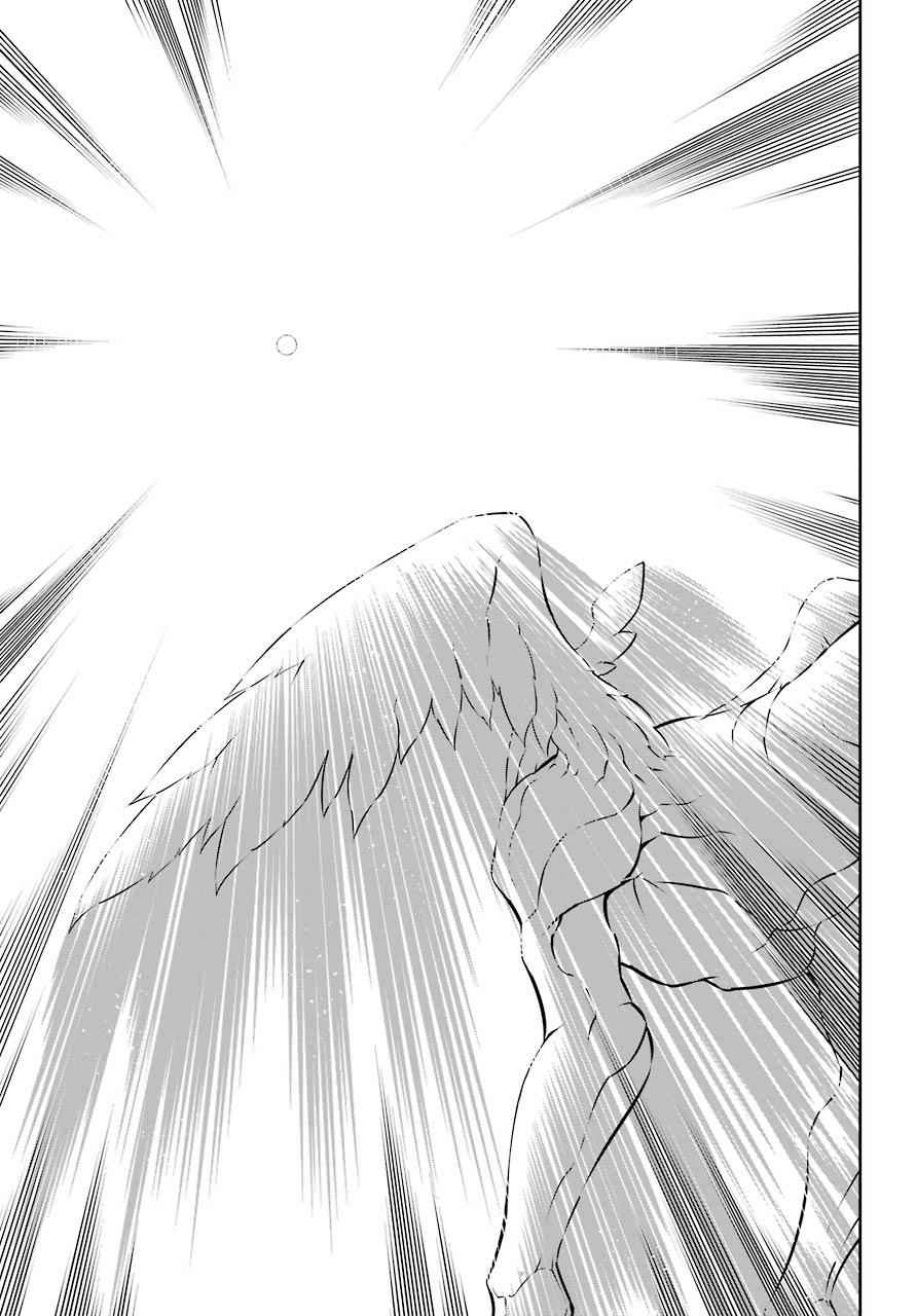 Ragna Crimson Chap 30 - Next Chap 31