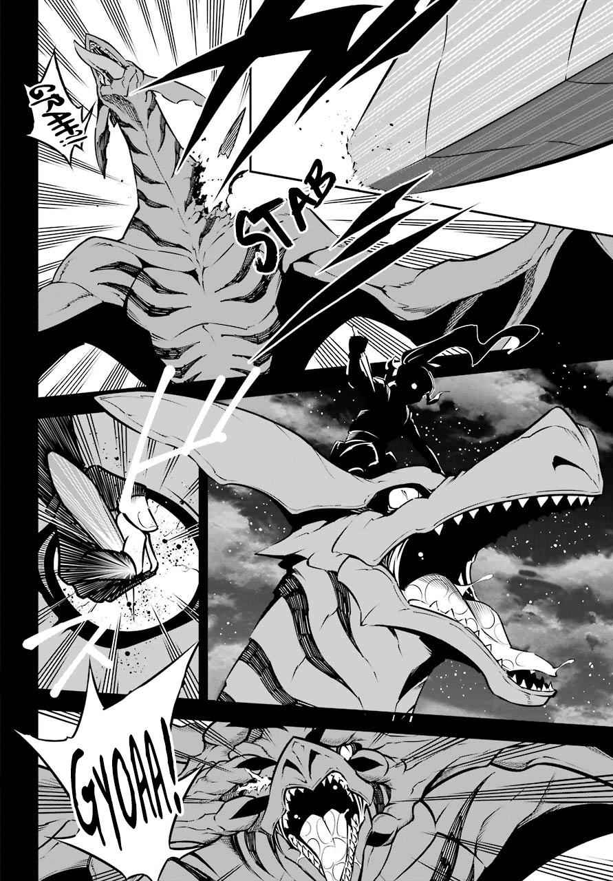 Ragna Crimson Chap 33 - Next Chap 34