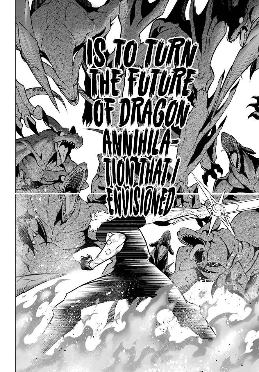 Ragna Crimson Chap 33 - Next Chap 34