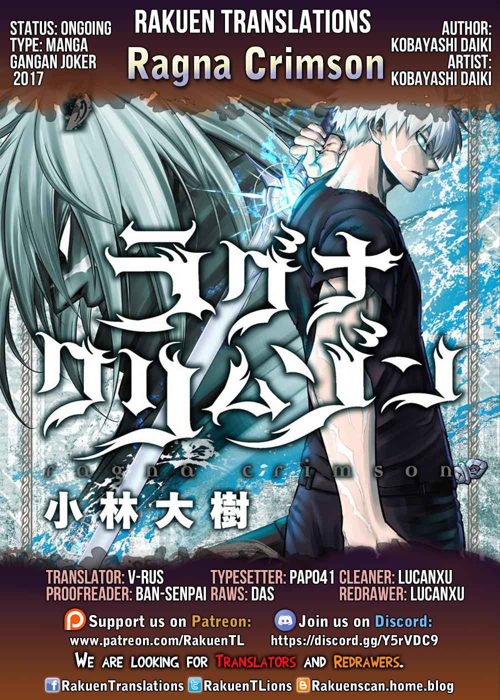 Ragna Crimson Chap 33 - Next Chap 34