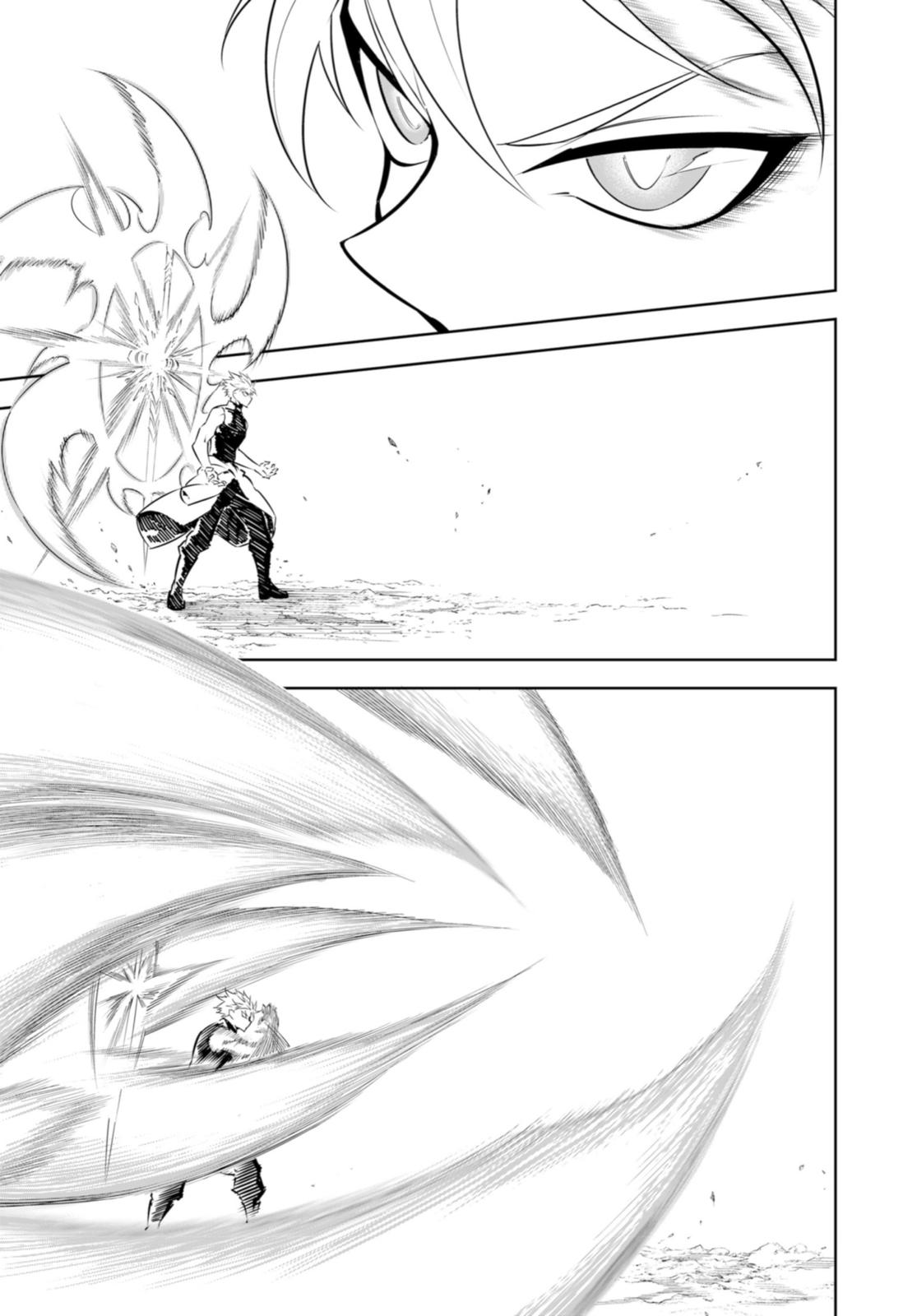 Ragna Crimson Chap 47 - Next Chap 48