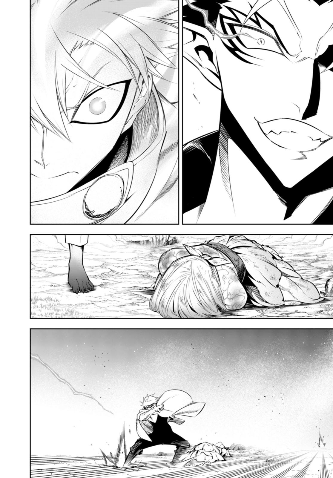 Ragna Crimson Chap 47 - Next Chap 48