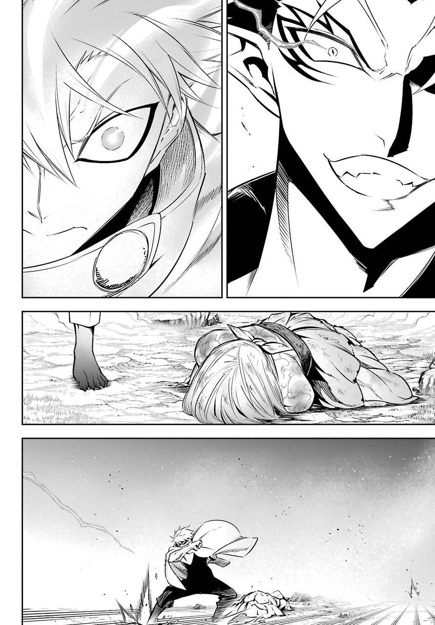 Ragna Crimson Chap 47.1 - Next Chap 48.1