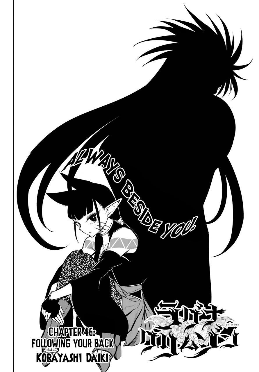 Ragna Crimson Chap 46 - Next Chap 47