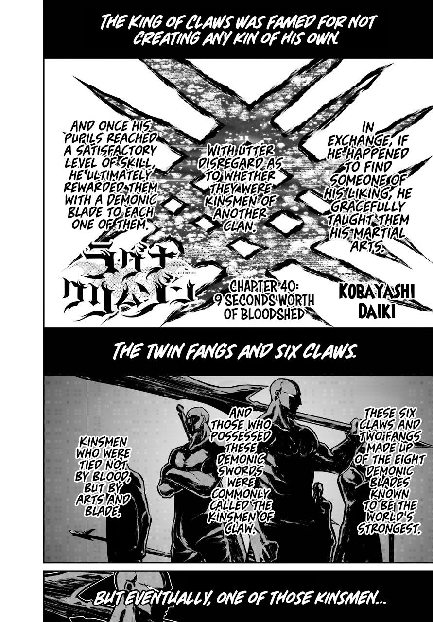 Ragna Crimson Chap 40 - Next Chap 41