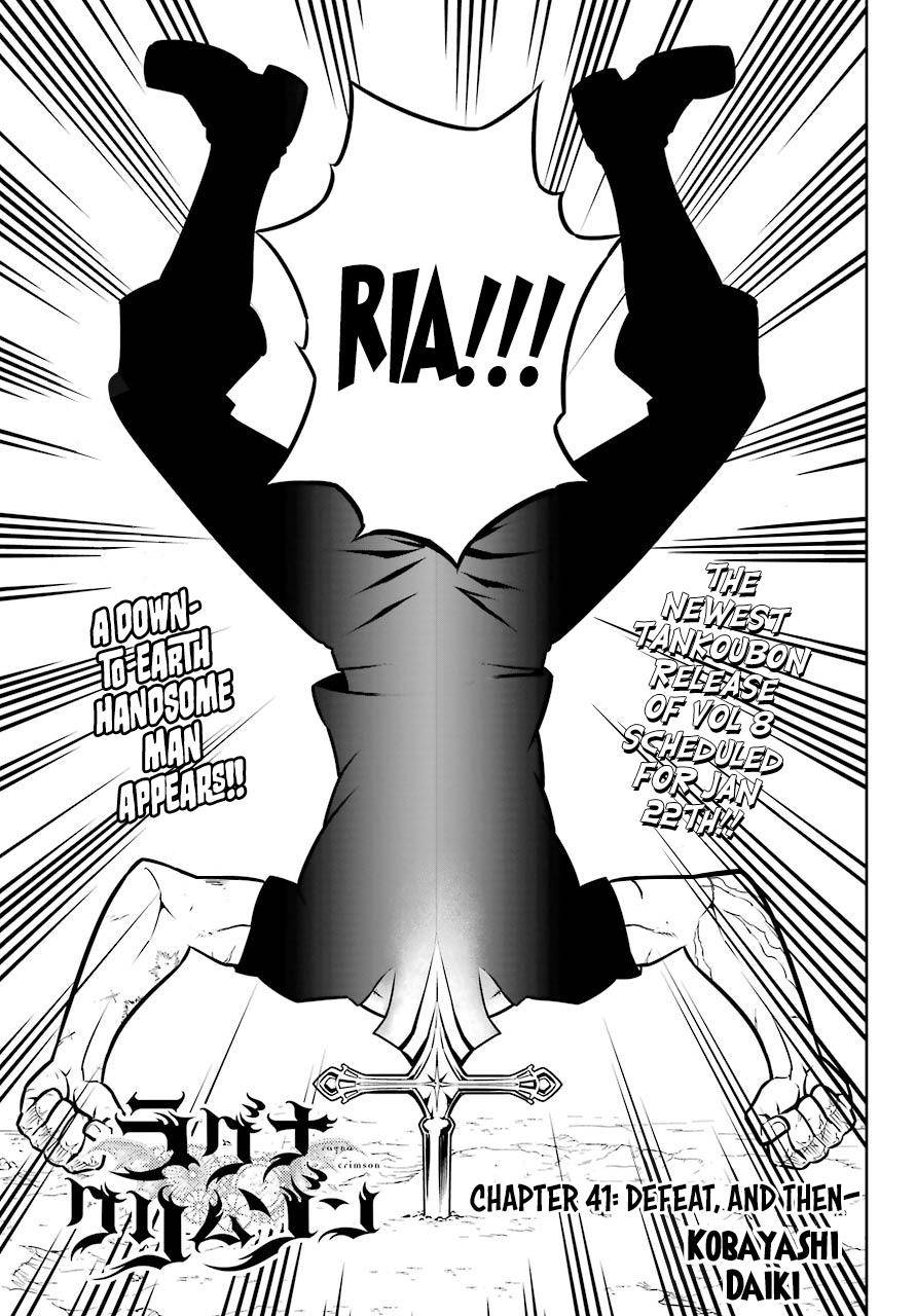 Ragna Crimson Chap 41 - Next Chap 42