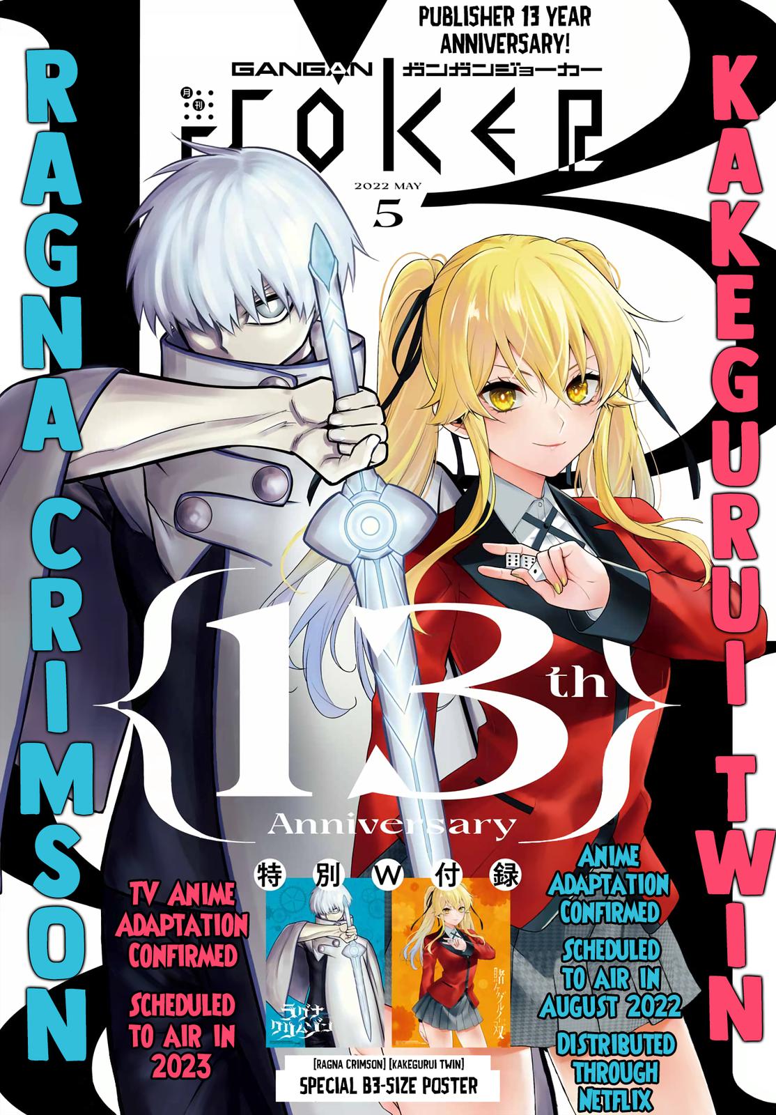 Ragna Crimson Chap 54 - Next Chap 55