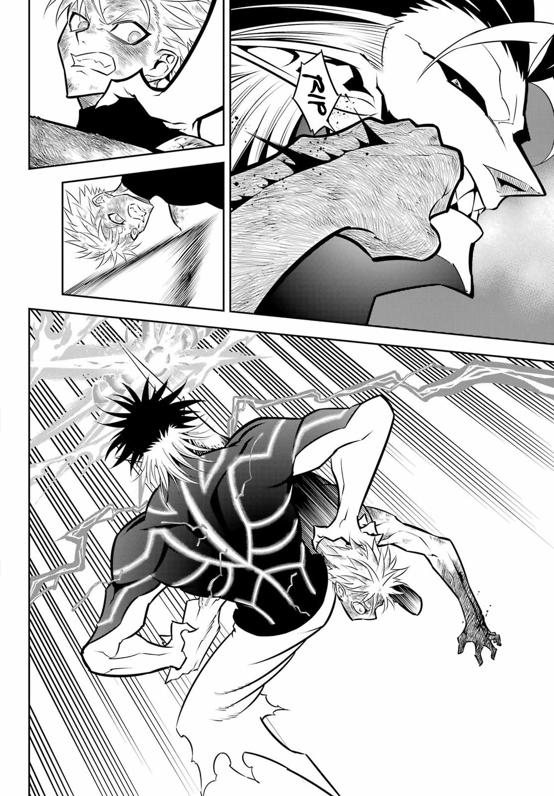 Ragna Crimson Chap 53 - Next Chap 54