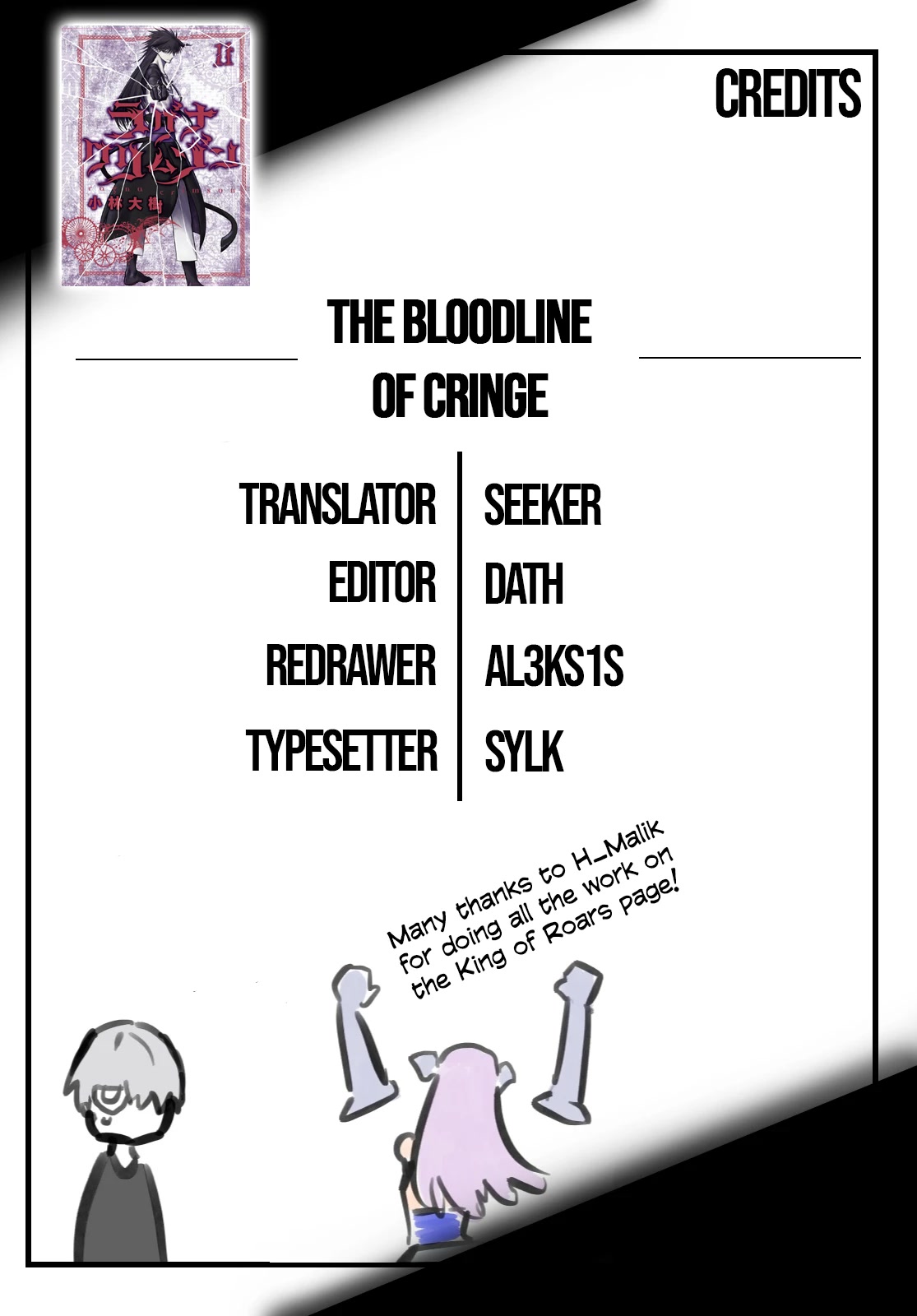 Ragna Crimson Chap 61 - Next Chap 62